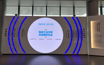汇川岳阳花园数字化工厂展厅启幕 探索未来工业的感官之旅