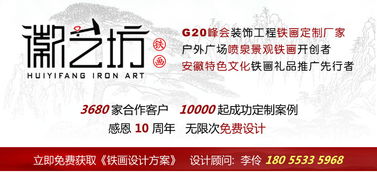 创意文化引领美好生活 徽艺坊亮相第十一届合肥国际文博会